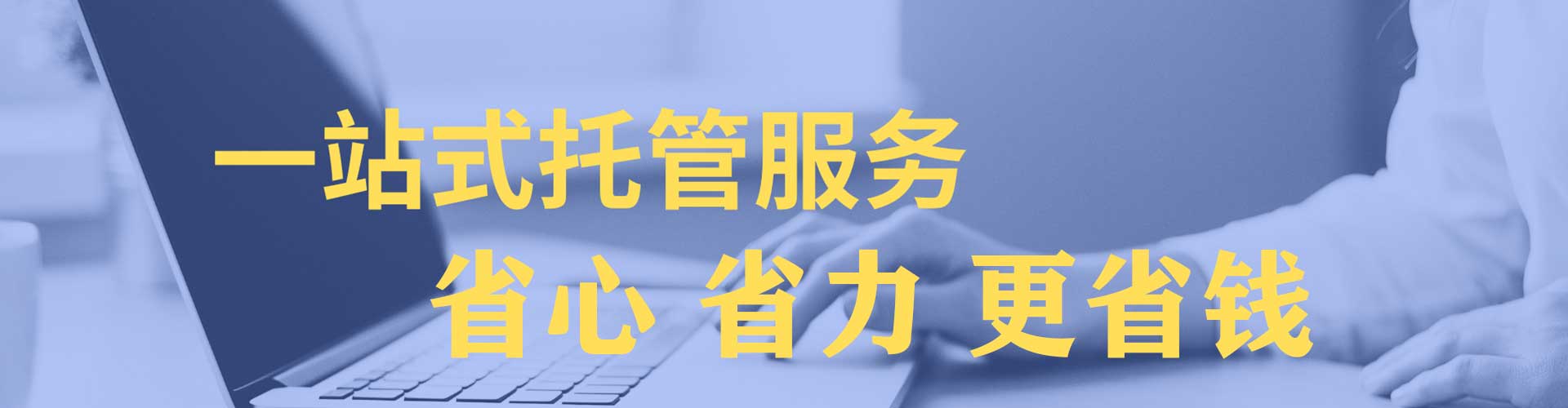 猇亭信息流大师